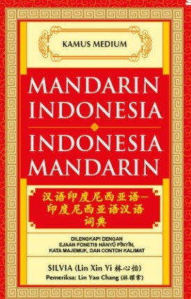 Kamus Medium : Madarin Indonesia Indonesia & Indonesia Mandarin