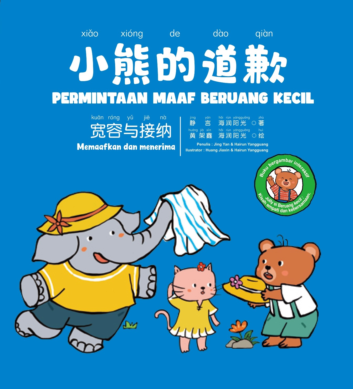 Permintaaan Maaf Beruang Kecil