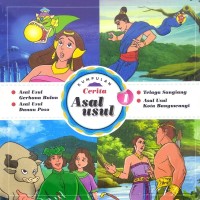 Kumpulan cerita asal-usul (1): Telaga Sangiang; asal usul kota Banyuwangi