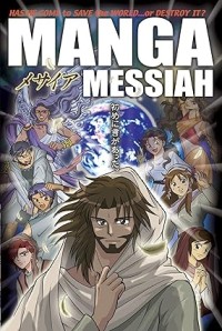 Manga Messiah