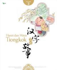 Hanzi dan Mitos Tiongkok : Volume 3