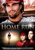 DVD Home Run